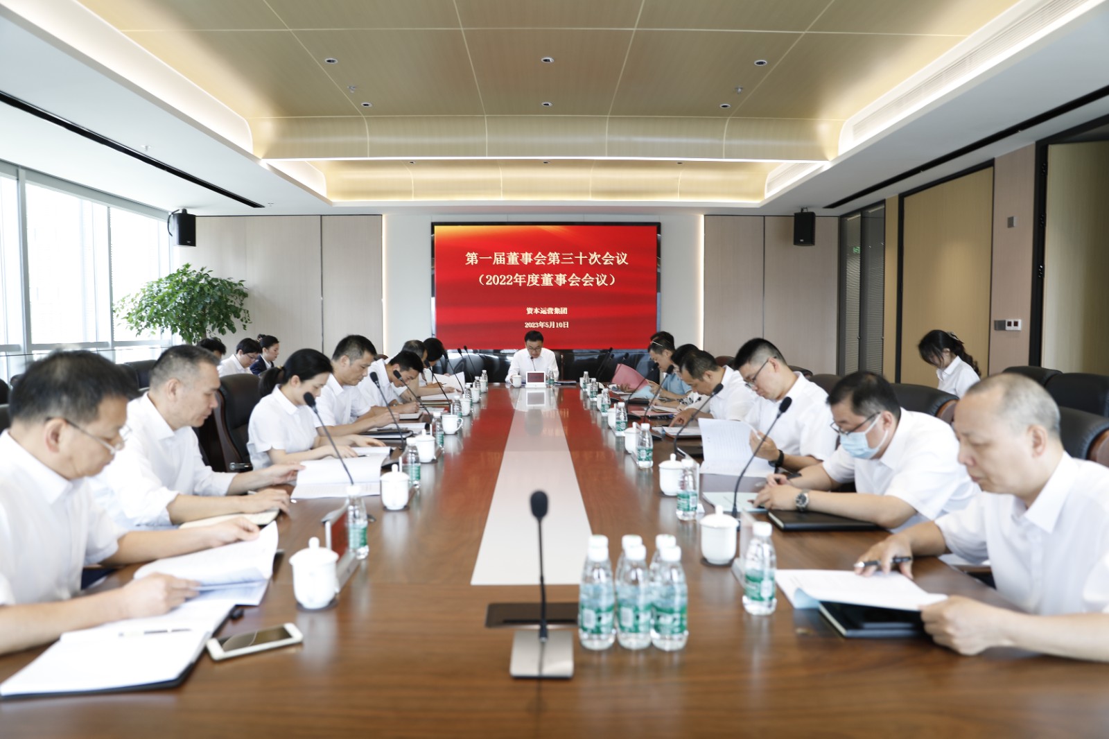 168411287262231.jpg 董事會(huì)議現(xiàn)場(chǎng).JPG