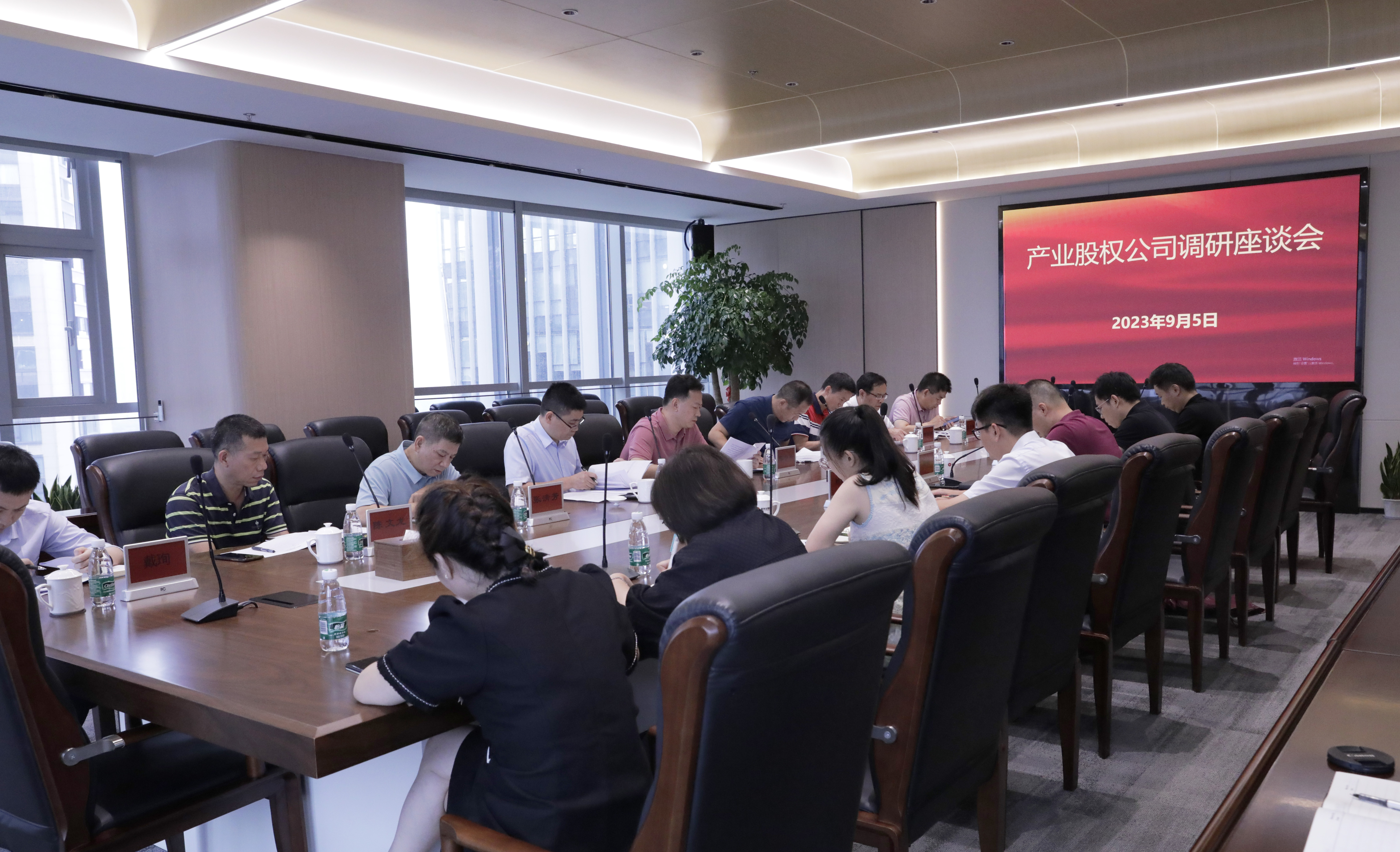 170470106916571.jpg 產(chǎn)業(yè)股權(quán)調(diào)研.jpg