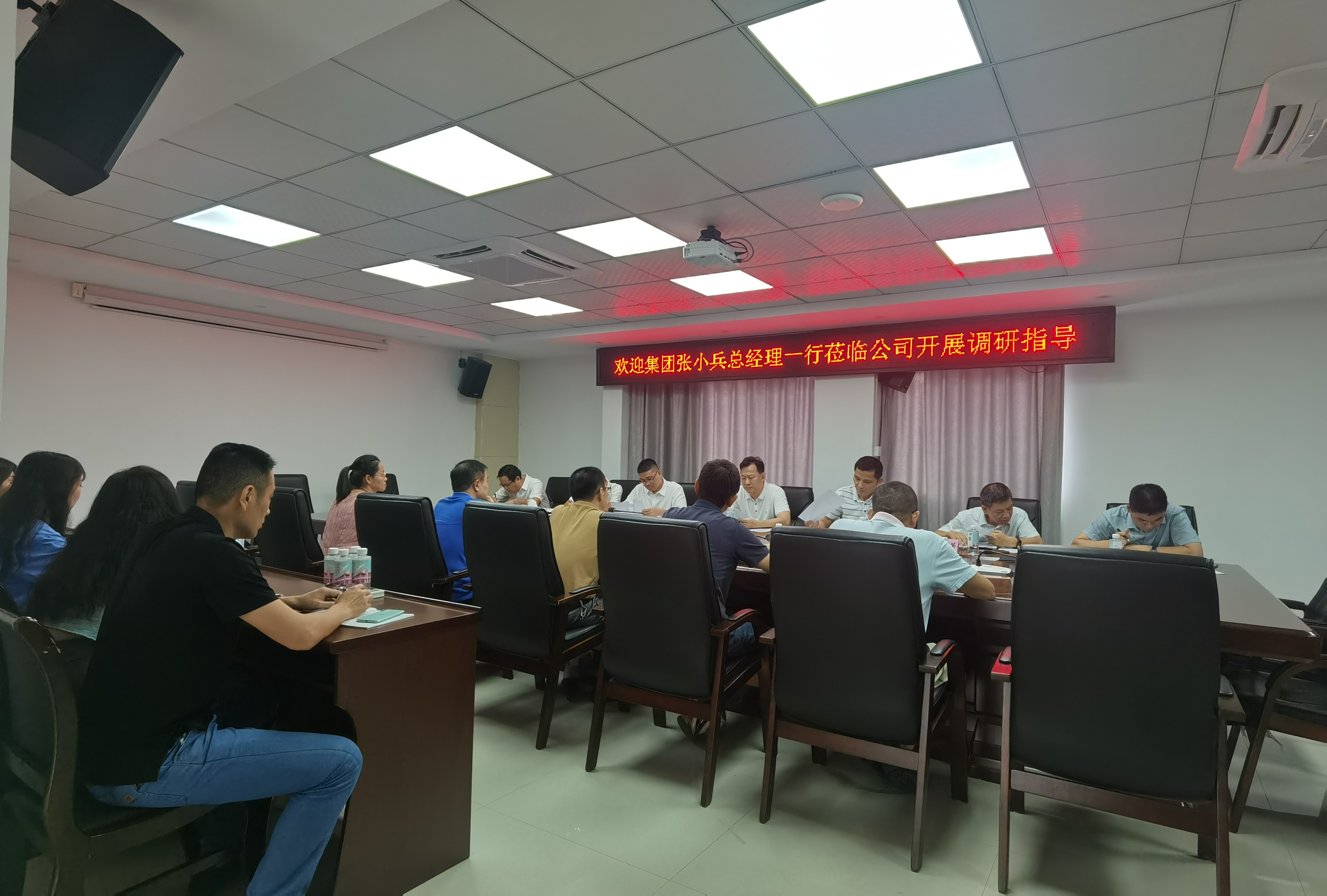 170470113625452.jpg 瑞信擔(dān)保調(diào)研1.jpg