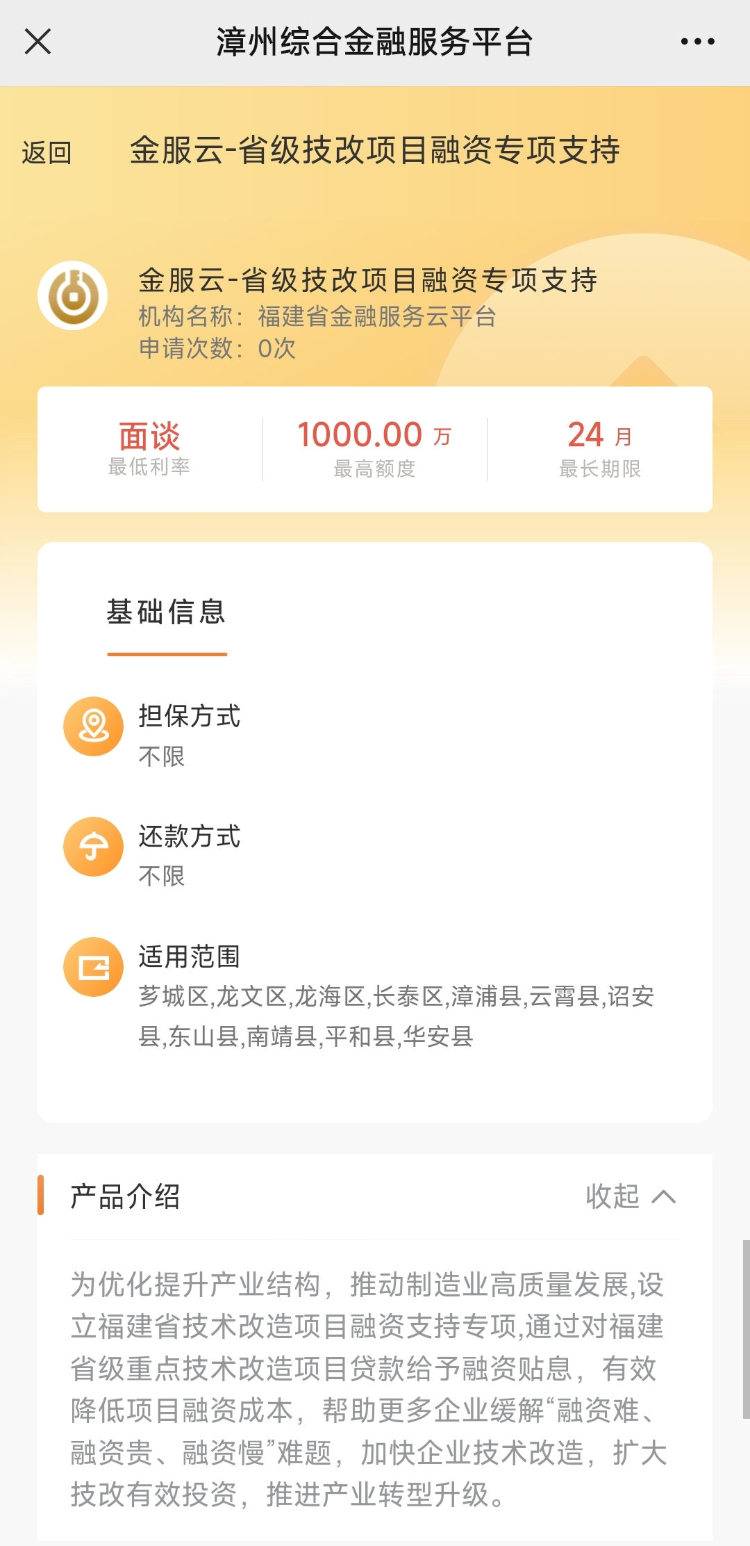 171265229040131.png 4ca73434de4406580fdc376079d3d45.png