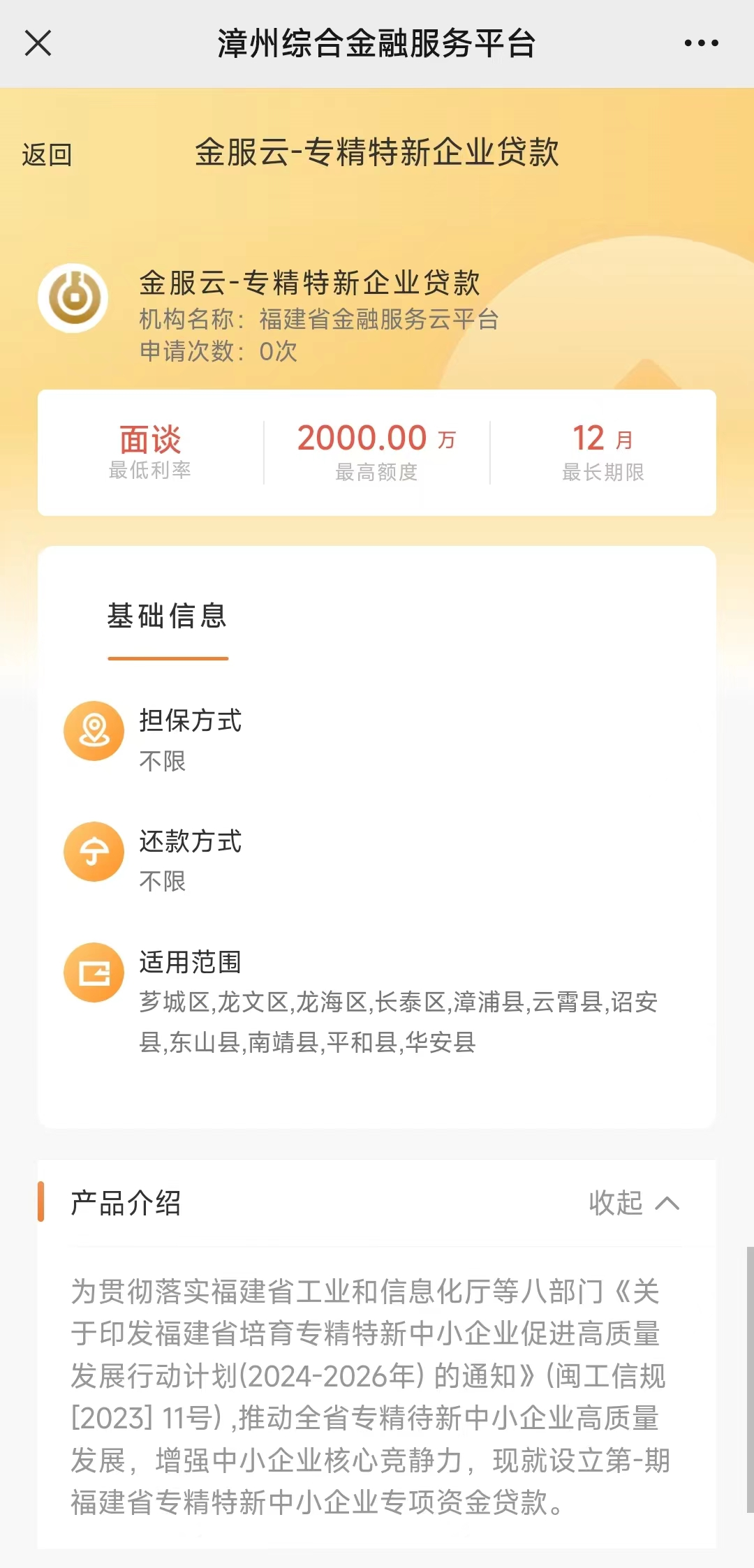 171265235614670.png 78585f696aff1b6438b7a2235c1f707.png