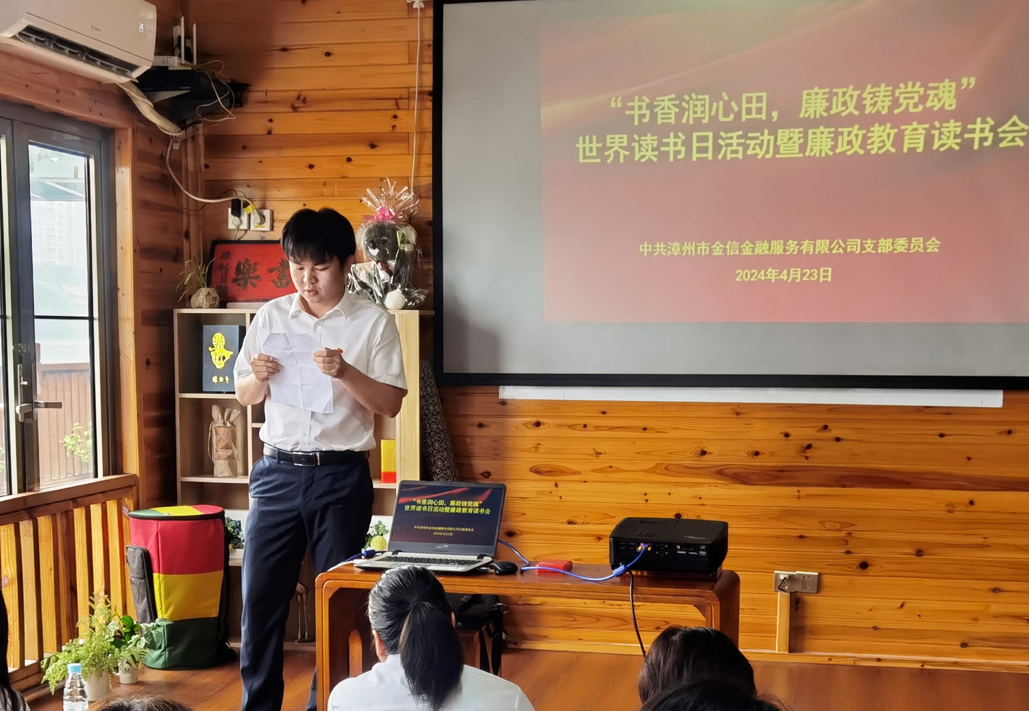 171409562821198.jpg 微信圖片_20240425092524.jpg