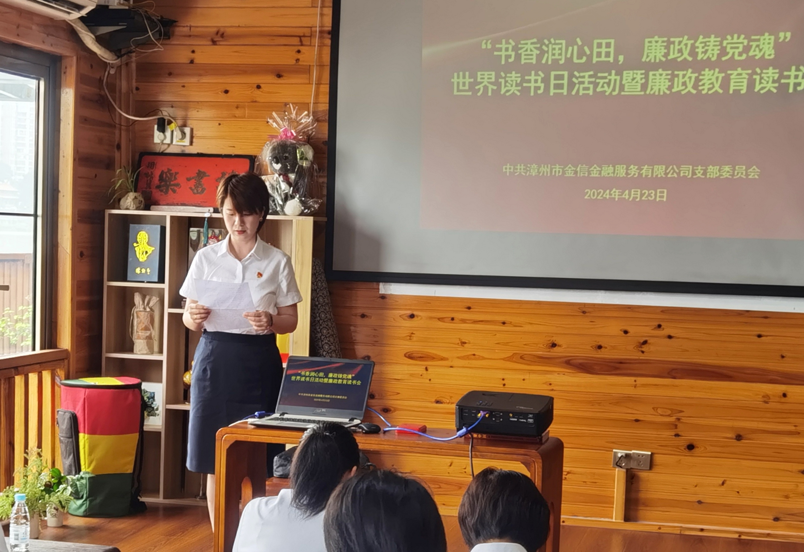 171409587594055.jpg 微信圖片_20240425092609.jpg