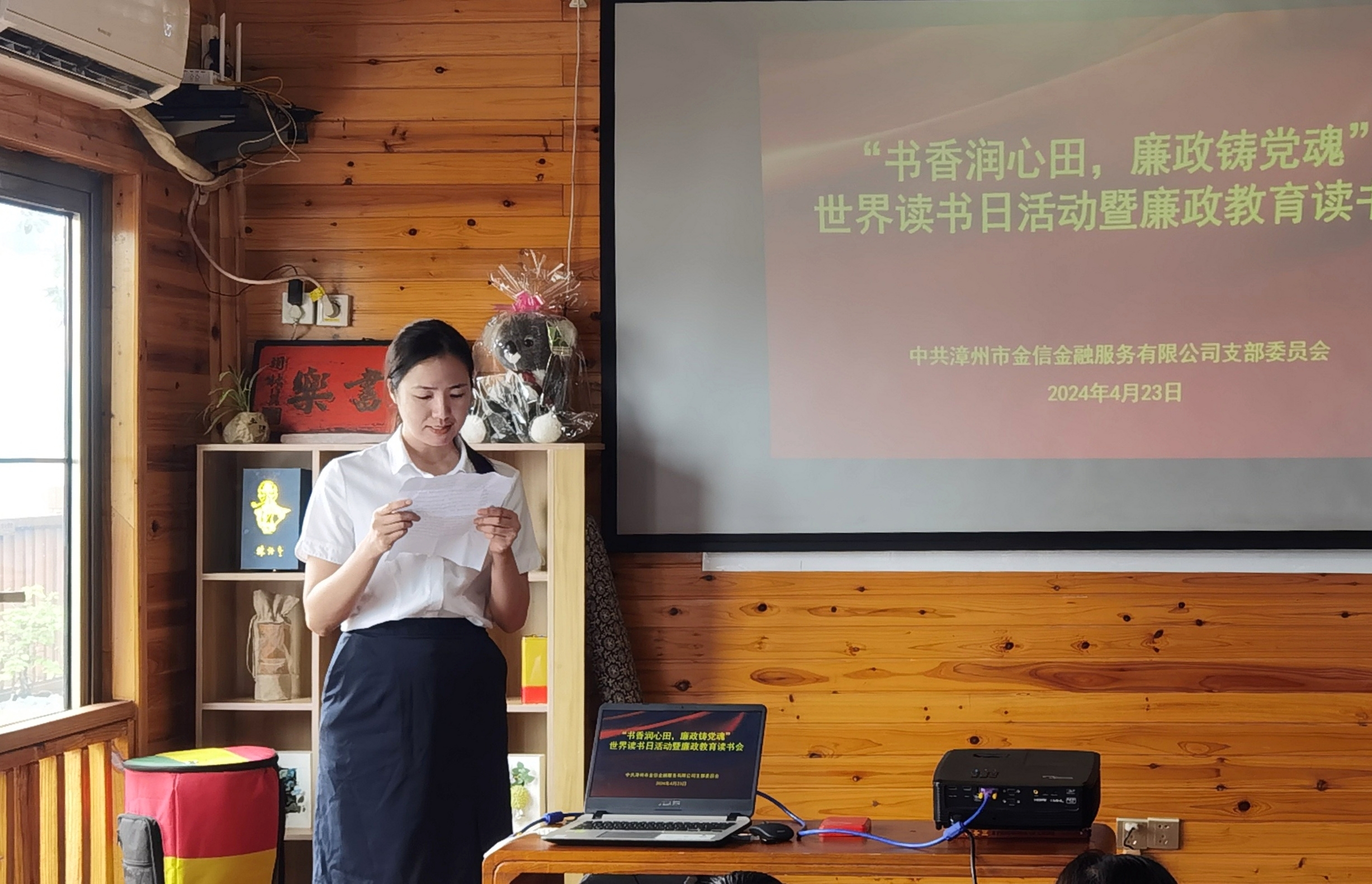 171409597798059.jpg 微信圖片_20240425092611.jpg