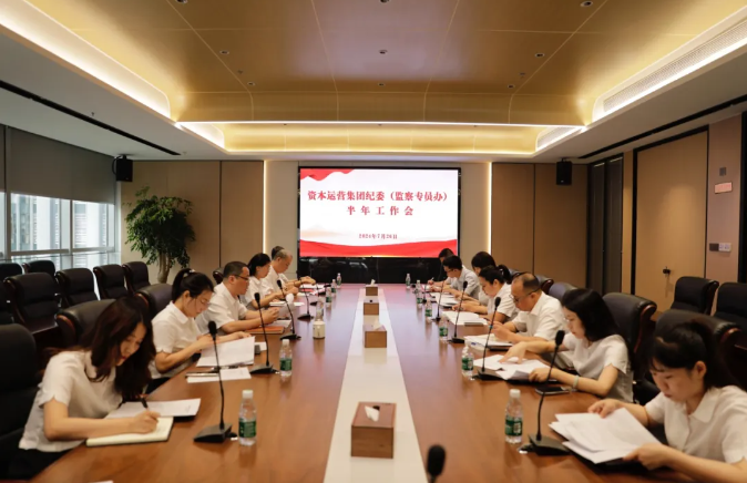 172231015786700.png 微信圖片_20240730112832.png