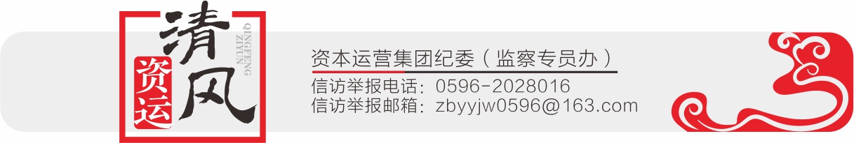 172231018062143.jpg 清風(fēng)資運(yùn)02.jpg