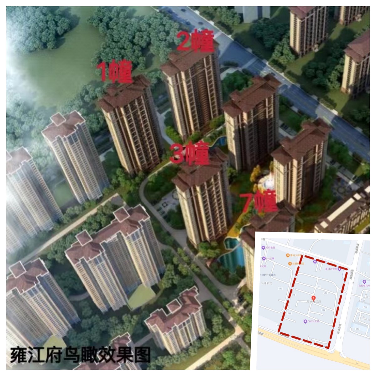 172869894260696.jpg 雍江府.jpg