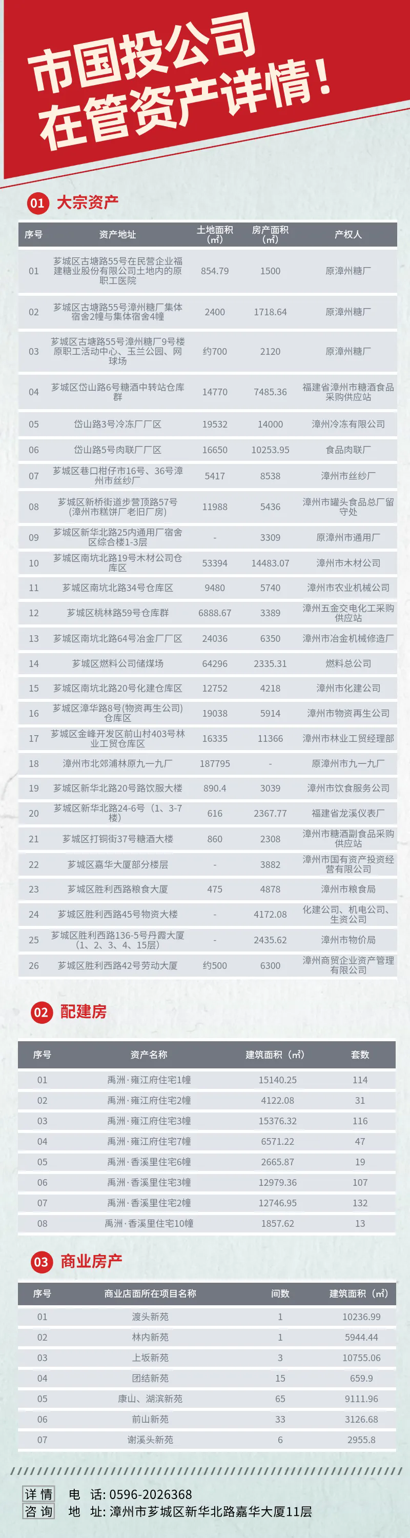 174047503402384.png 640.webp.png