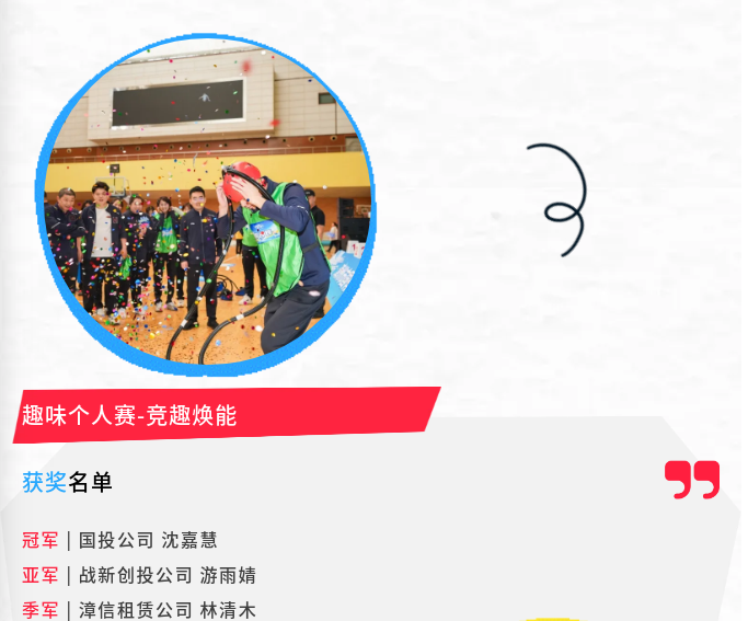 176706667318964.png 競趣.png