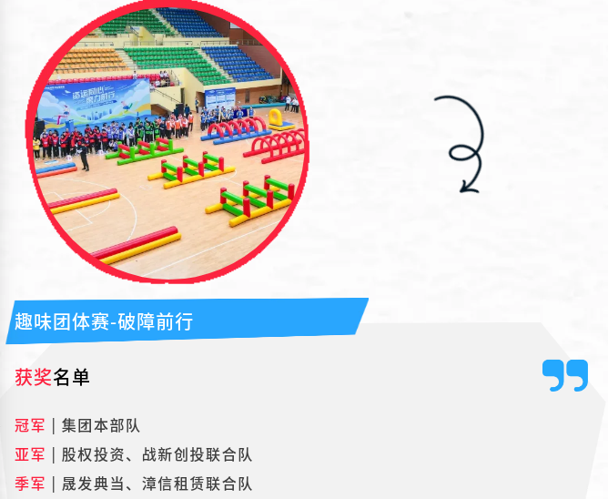 176706675880511.png 破障.png