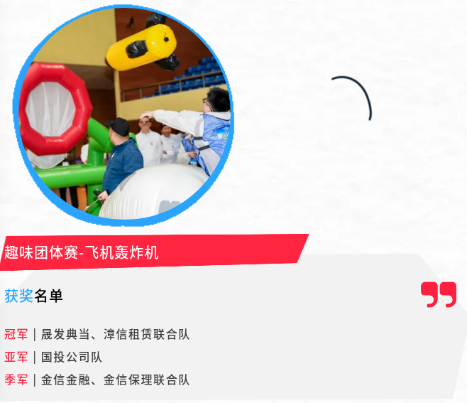 176706684219861.png 飛機.png